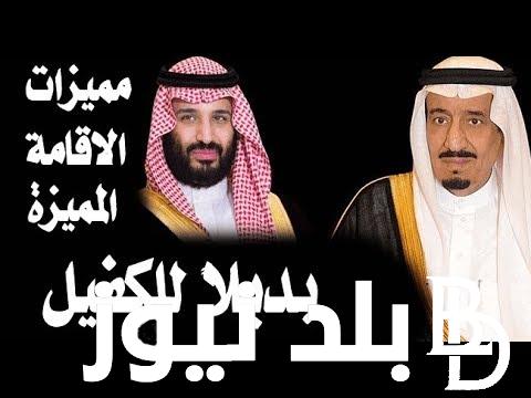 هتاخد حقوقك كاملة .. حقيقة الغاء نظام الكفيل في السعودية وتطبيق نظام الكفالة الجديد 2024