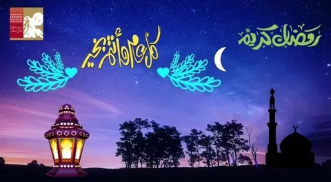 “مرحب شهر الصوم ” موعد رمضان ٢٠٢٥..فلكيا وشرعيا وابرز الادعية لشهر الكريم