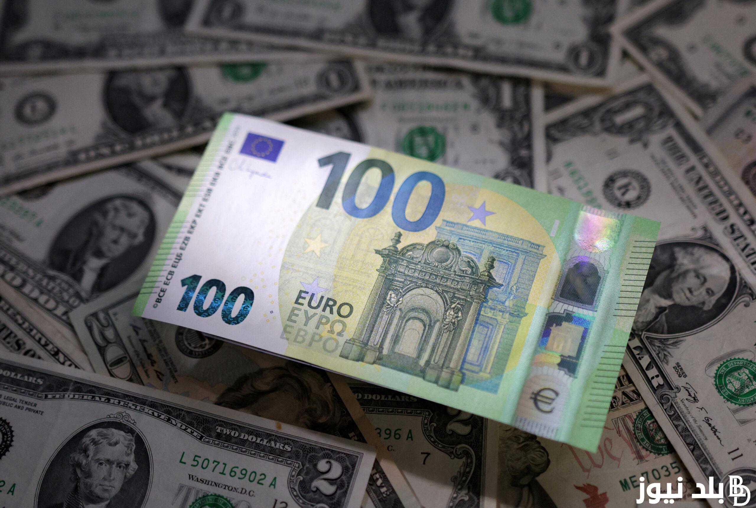 ارتفاع سعر اليورو اليوم في السوق السوداء الاحد 4 اغسطس2024 وداخل البنوك المصرية