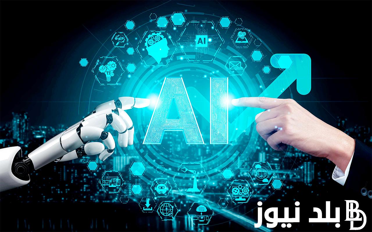 بوابة المستقبل الرقمي .. تنسيق كلية الحاسبات والذكاء الاصطناعي 2024