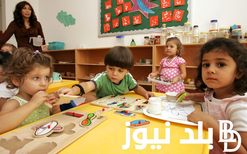 اعرف النتيجة قبل اي حد..نتيجة تنسيق رياض الأطفال الأزهر الشريف 2024 والاوارق المطلوبة للتقديم