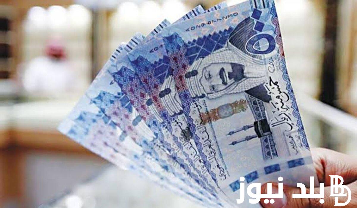 اعرف الخطوات من خلال الرابط الرسمي .. الاستعلام عن راتب التقاعد بالسعودية لشهر سبتمبر 2024 وموعد الحصول على الراتب