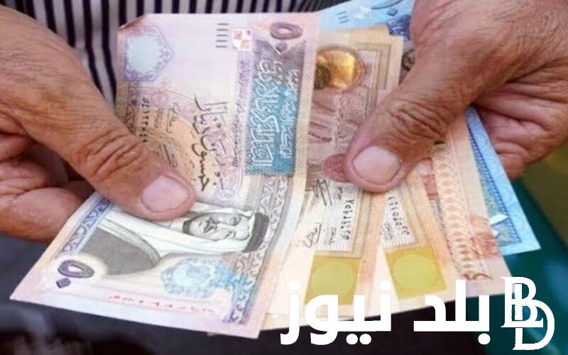 تعرف على حقيقة زيادة رواتب المتقاعدين العسكريين 2024 الأردن وخطوات الاستعلام عن راتب المتقاعدين عبر موقع وزارة المالية الأردنية