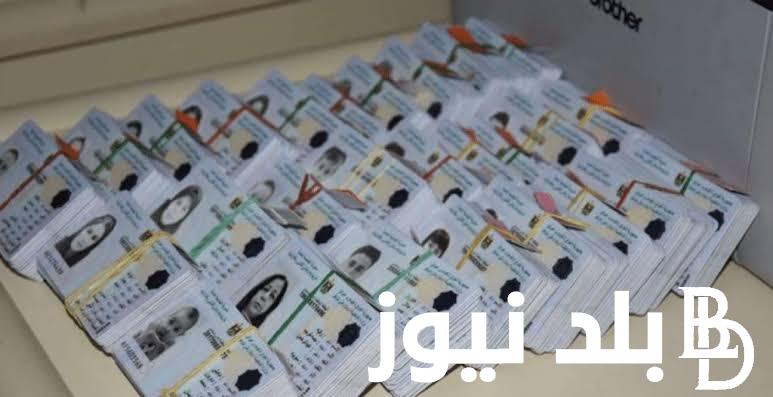 “من على النت” إضافة طفل الى البطاقة التموينية العراق عبر بوابة اور 2024 والمستندات المطلوبة لتسجيل مولود جديد في بطاقة التموين