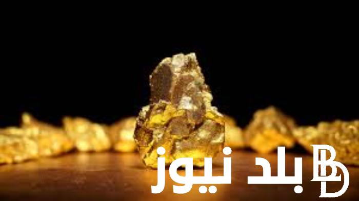 سعر جرام الذهب عيار 21 اليوم الأحد الموافق 18 أغسطس 2024 داخل محلات الصاغة بكافة محافظات مصر