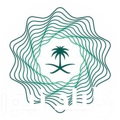برقم الهوية فقط.. استعلم عن موعد صرف العوائد السنوية 1446 وأهم الشروط