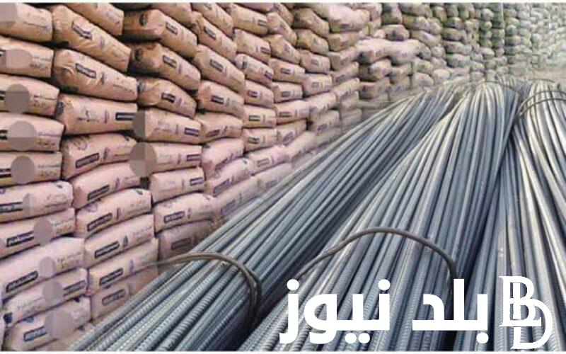 “الأبيض في ارتفاع” سعر طن الأسمنت اليوم الثلاثاء 20 أغسطس 2024 وأسعار الحديد في مختلف المصانع
