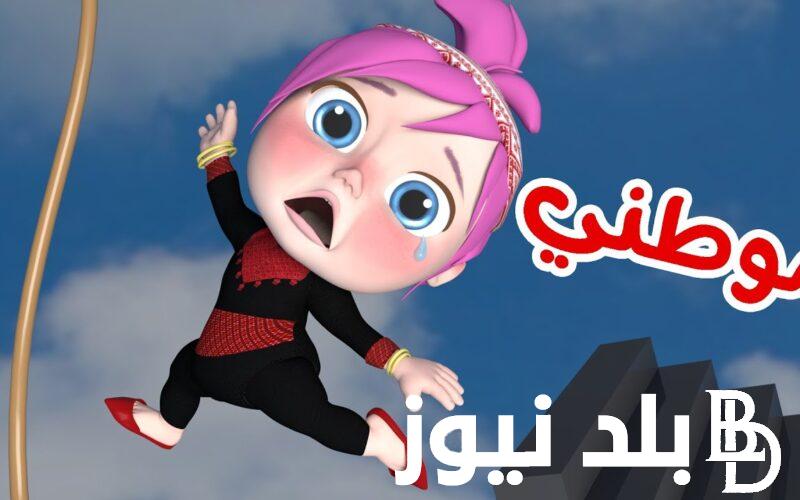 تردد قناة وناسة بيبي الجديدة 2024 على الأقمار الصناعية المختلفة عرب سات ونايل سات وبجودة HD