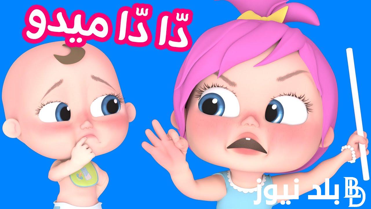 “نزلها الان”.. تردد قناة كراميش وناسة 2024 علي النايل سات وعرب سات بجودة HD للاستمتاع بأفضل الأغاني والبرامج