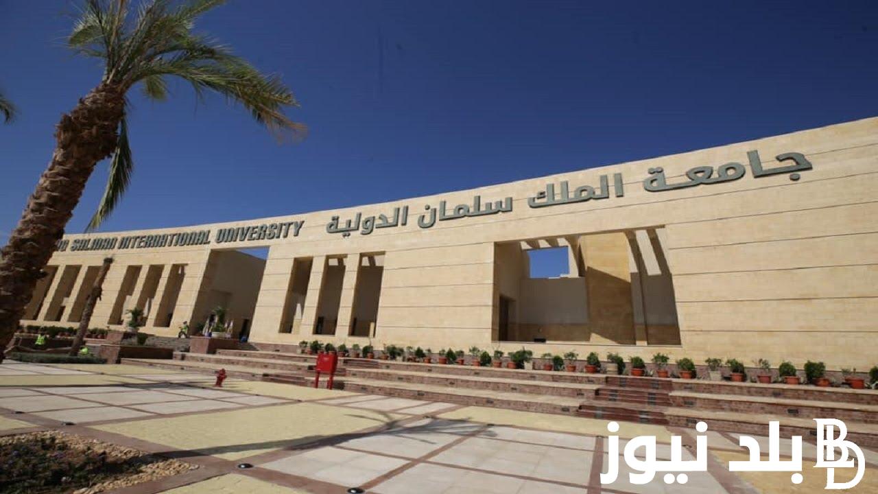 استعلم عن أفضل الجامعات الخاصة والأهلية 2024 وأفضل مصاريف الكليات هذا العام