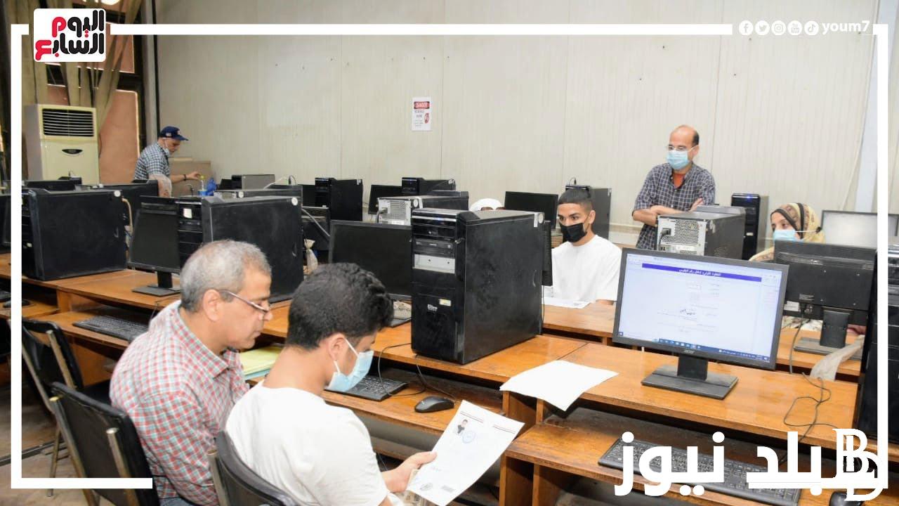 لينك تسجيل رغبات المرحلة الثانية 2024 tansik.digital.gov.eg للشعبة العلمية والأدبية