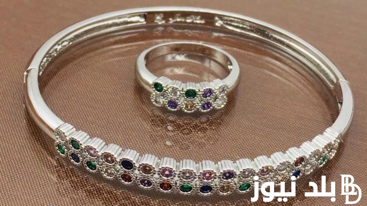 “استقرار ملحوظ” سعر جرام الفضة اليوم الأربعاء 21 أغسطس 2024 في مصر وما هو سعر بيع الفضة المستعملة