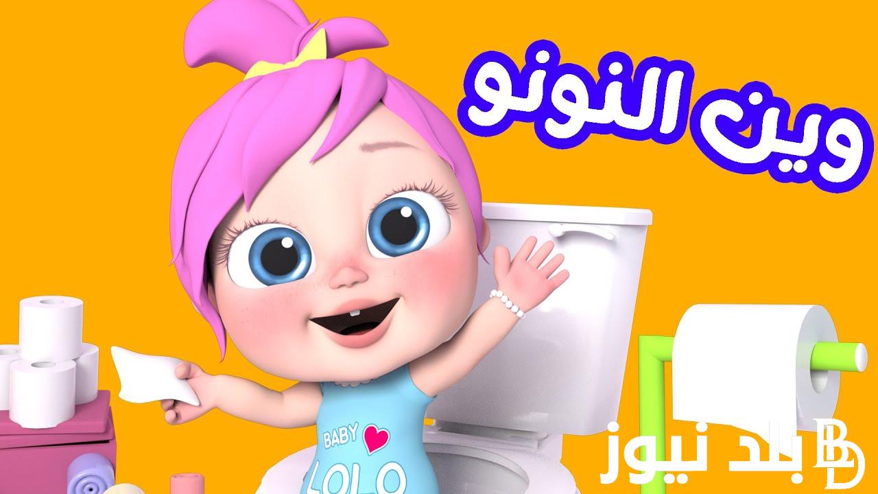 ” التقط الان ” تردد قناة وناسة على القمر الصناعى نايل سات وعرب سات بجودة عالية hd