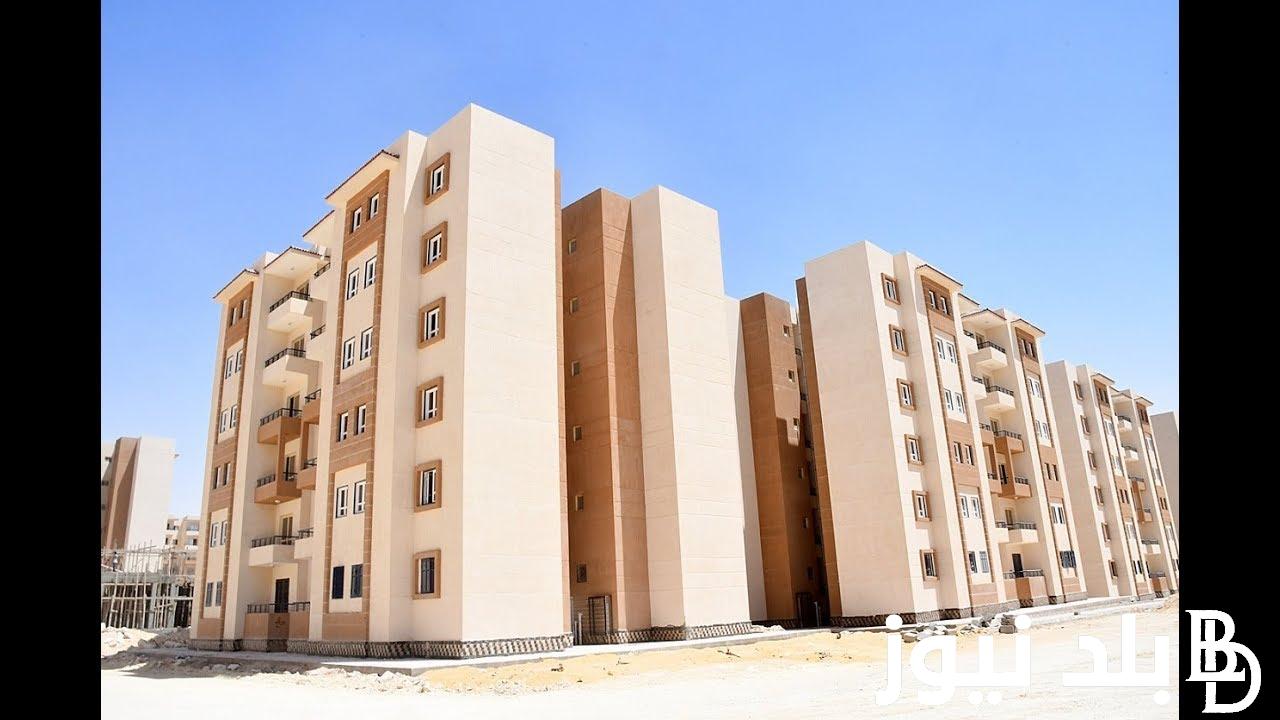 “الحق احجز” خطوات حجز شقق الاسكان الاجتماعي والمستندات المطلوبة للحجز.. وزارة الاسكان توضح
