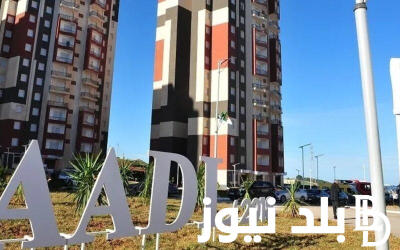 بادر بالحجز.. سكنات عدل 3 المقدمة من وزارة السكن والعمران بالجزائر