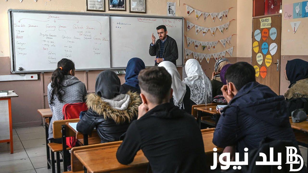 بشري سارة لكل المعلمين .. التعاقد بالحصة وزارة التربية والتعليم 2024 بعد ارتفاع اجر الحصة بقرار من رئاسة الوزراء