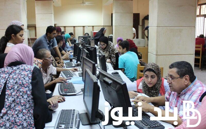تنسيق الجامعات الأهلية 2024 بعد إعلان نتيجة الثانوية العامة.. وماهى التكاليف وشروط الالتحاق