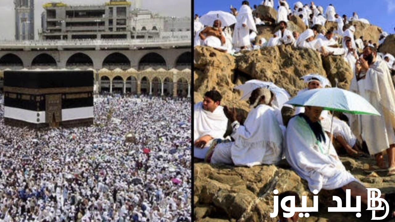 نداء عاجل من الحكومة لأهالي المفقودين في الحج وطريقة الوصول إلى الحجاج المصريين المفقودين في موسم الحج