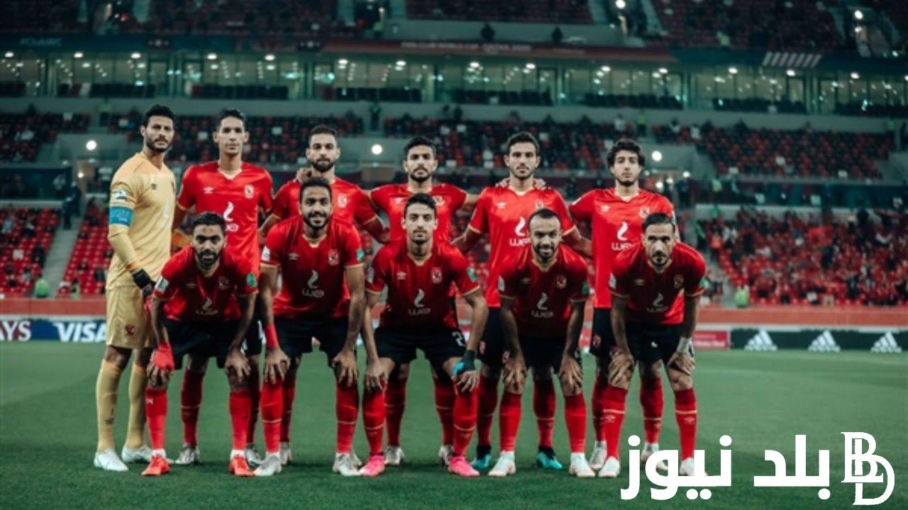 ألحق انزل وأشتري .. صور تيشيرت الأهلي الجديد 2024 ومن أول من قام بأرتدائه وما هو الموعد الرسمي لأرتداء التيشرت