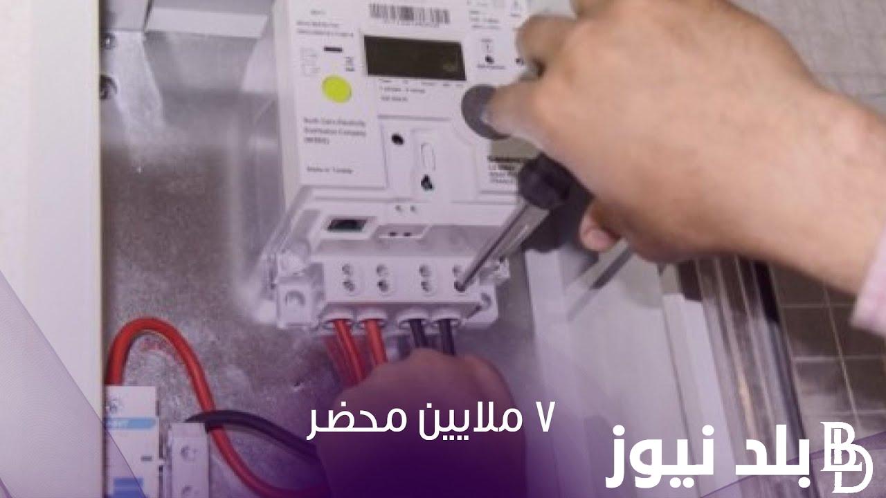اعرف مصنعك بيستهلك اد اي ؟ اسعار الكهرباء الجديدة للمصانع 2024 بعد تطبيق الزيادة الجديدة لشرائح الكهرباء