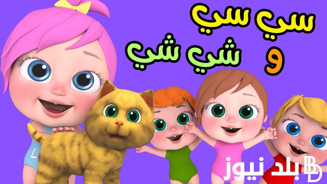 “حرامى سرق لولو” تردد قناة وناسة.. على الاقمار الصناعية نايل سات وعرب سات باعلى جودة hd