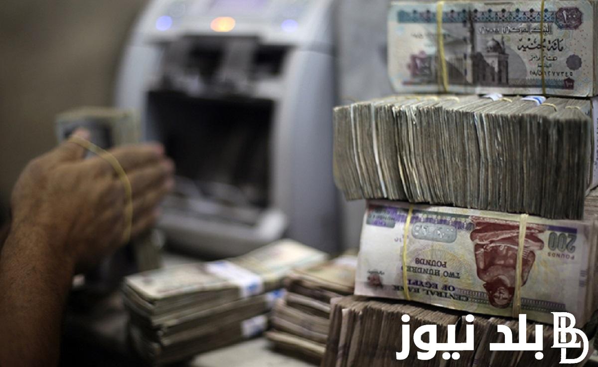 حقيقة الزيادة في مرتبات شهر أغسطس 2024 العراق وموعد الصرف من خلال الموقع الرسمي لوزارة المالية