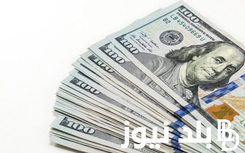 كم يساوي 1000 جنيه مصري بالدولار سعر الدولار اليوم الاثنين 19 اغسطس 2024 في البنوك والسوق السوداء