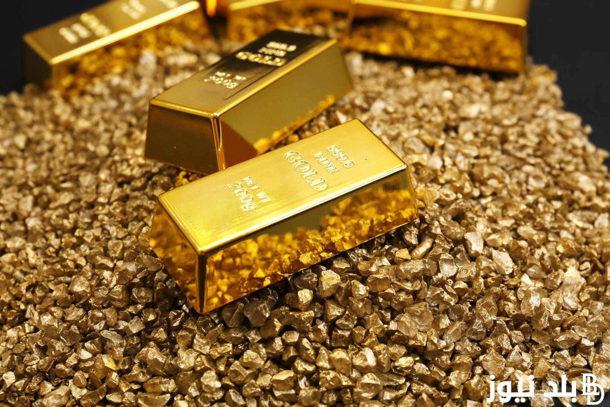 تعرف علي .. سعر الذهب اليوم عيار 21 الآن الخميس 15 اغسطس 2024 بعد الانخفاض داخل الصاغة والاسواق المحلية