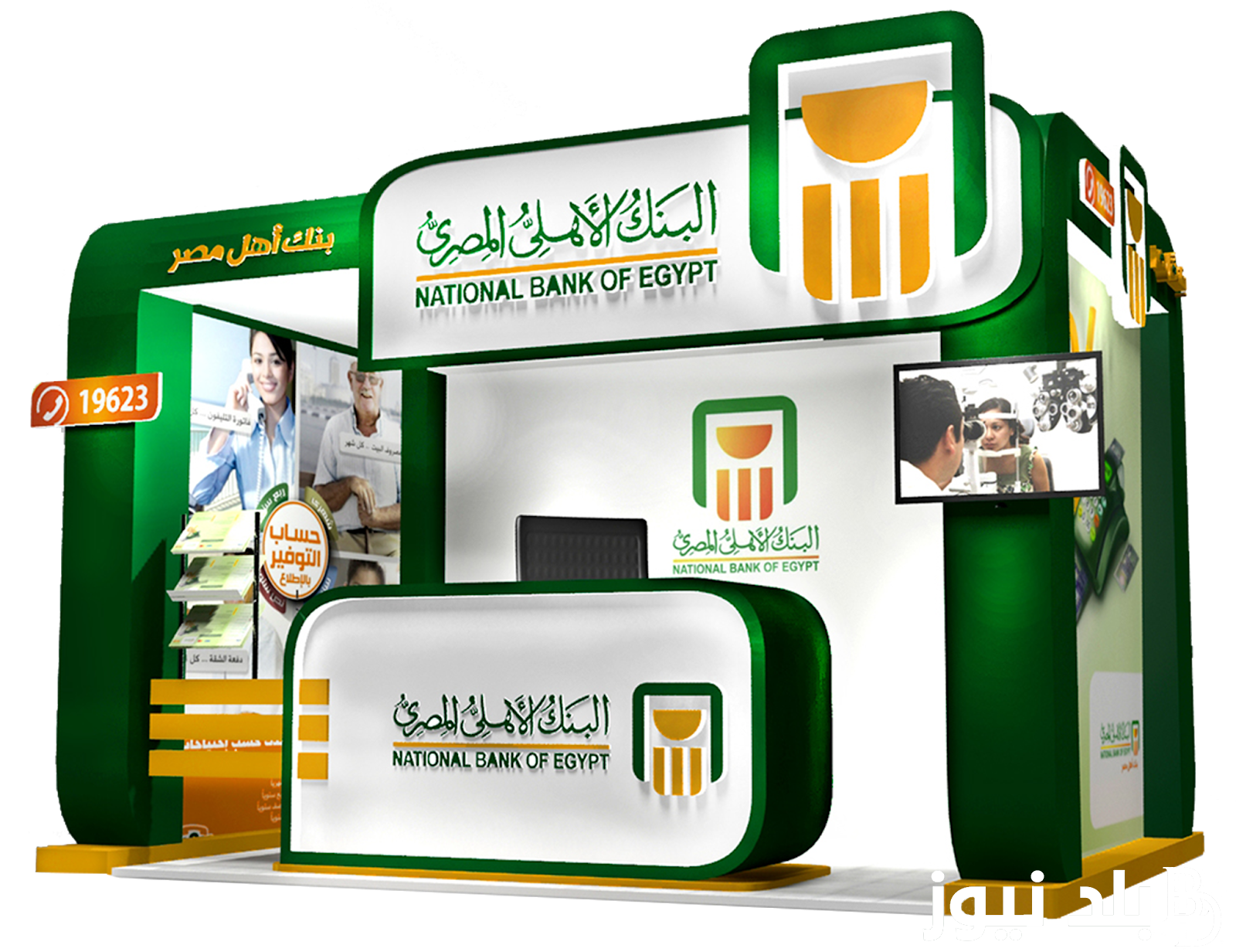 بالتفاصيل.. البنك الاهلي يطرح شهادات بأعلى العوائد السنوية 2024 بجميع الفروع بعائد يصل إلى 8600 شهرياً