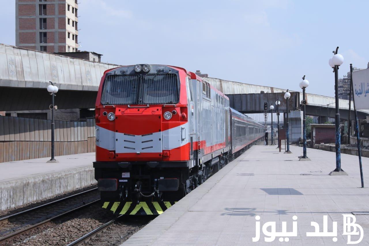 “المكيفة والروسي” مواعيد القطارات من القاهرة إلى أسوان اليوم الخميس 1 أغسطس 2024 في مصر