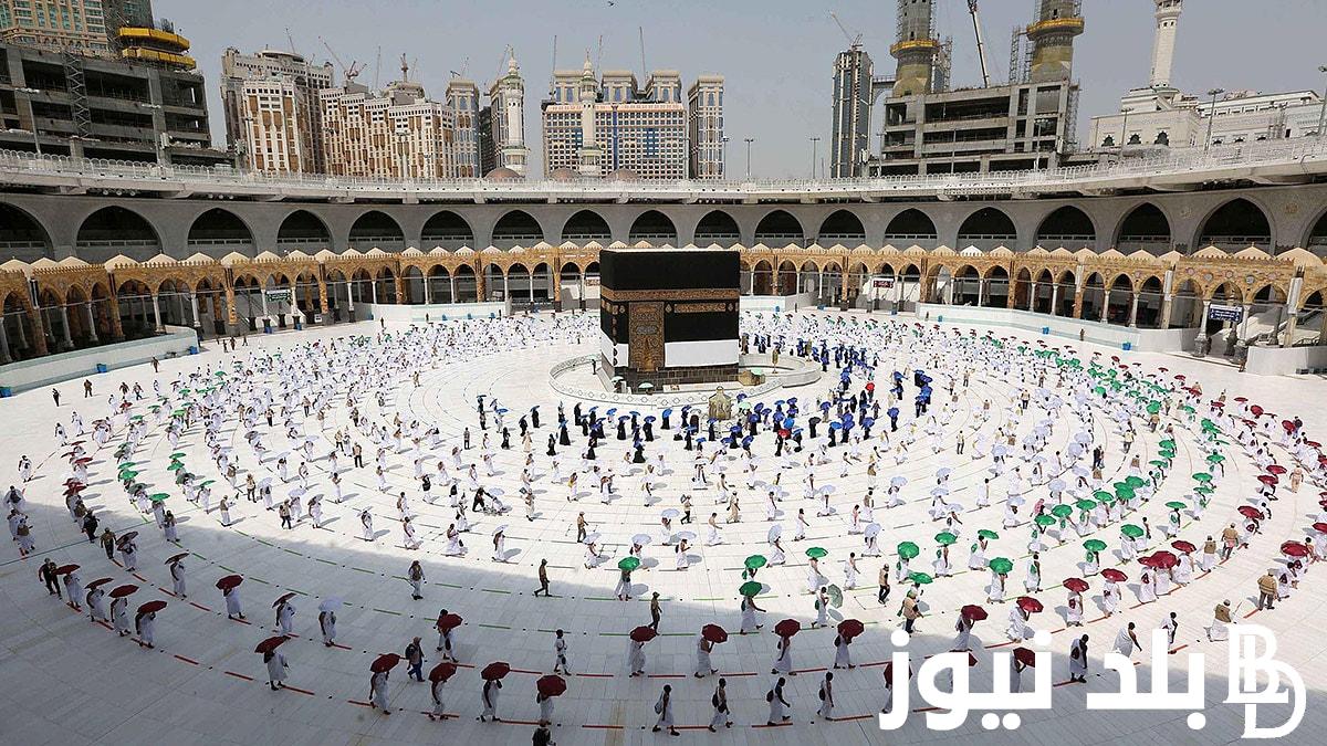 الهيئة العليا تعلن..نتائج قرعة الحج 2025 في العراق والمستندات اللازمة في حالة القبول في قرعة الحج للعراق