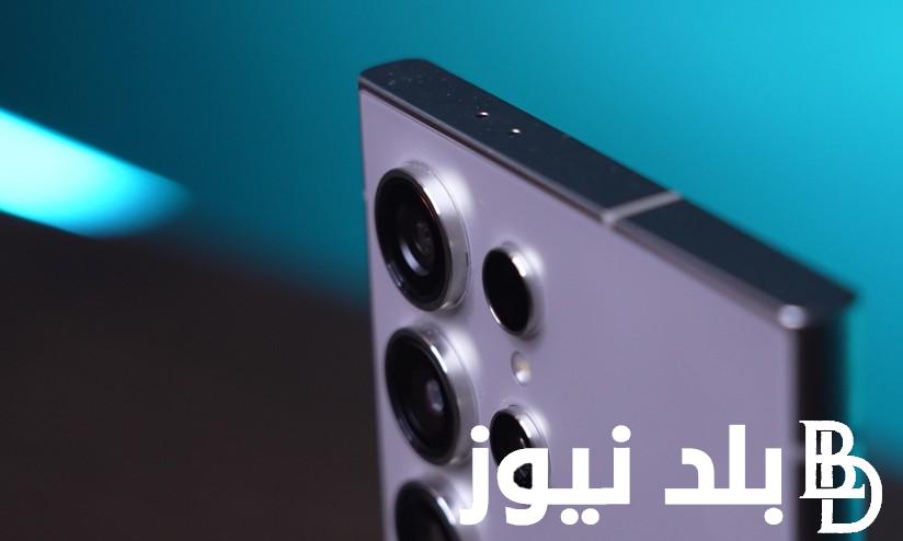 “خمس كاميرات” موعد نزول Samsung Galaxy s25 ultra في الأسواق ومواصفات الكاميرا المتقدمة