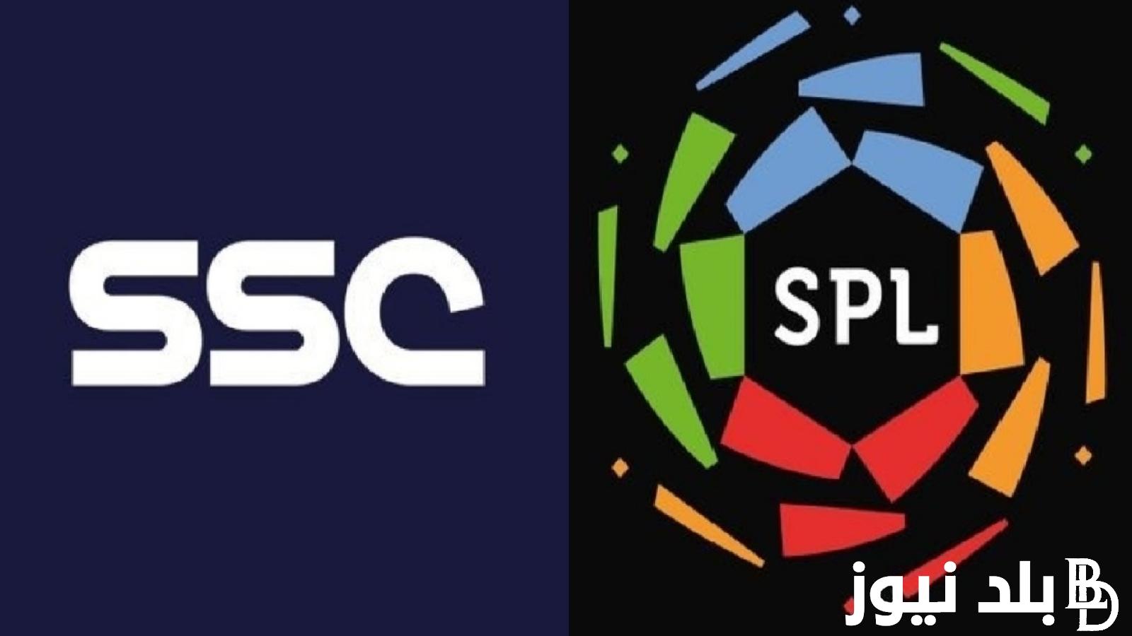 تردد قناة ssc المفتوحة وكيفية ضبطها على النايل سات