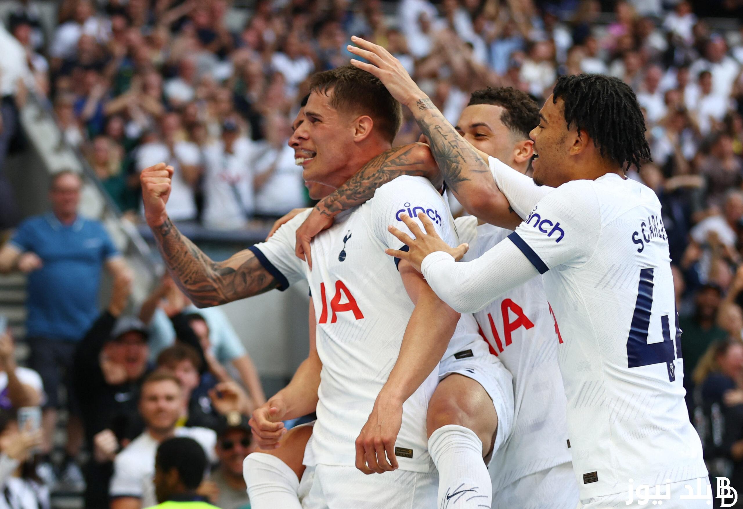 “بجودة Full HD” القنوات الناقلة لمباراة توتنهام اليوم الاثنين 19/8/2024 أمام ليستر سيتي في الدورى الانجليزى علي النايل سات مجاناً