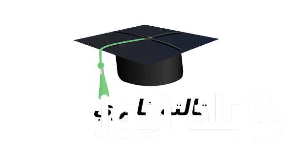 رسميًا اعلان نتيجة تالته ثانوي عام 2024 بالاسم ورقم الجلوس عبر موقع وزارة التربية والتعليم