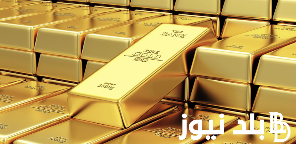 سعر سبيكة الذهب btc اليوم في مصر الخميس الموافق 22 اغسطس 2024 في محلات الصاغة