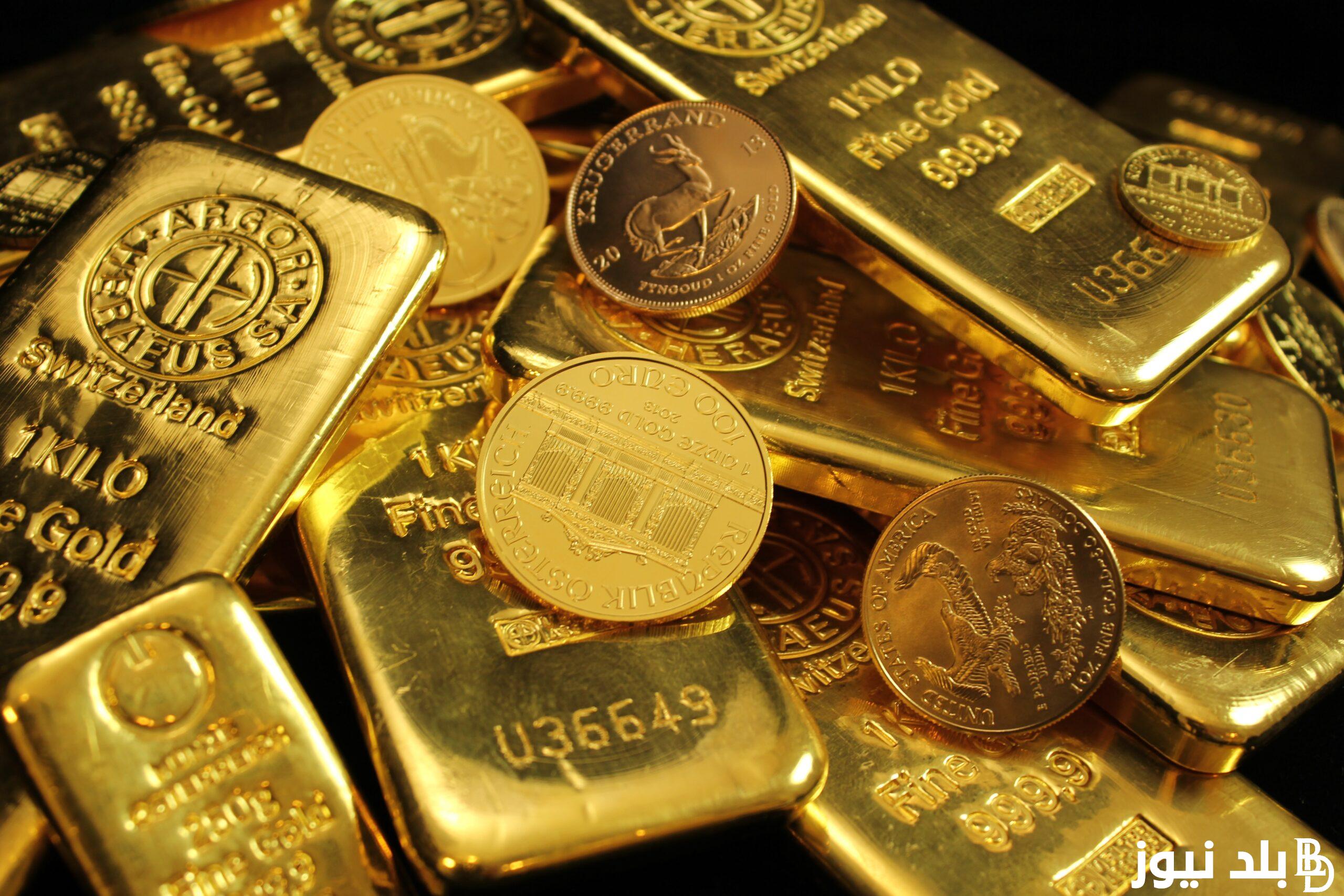 سعر سبيكة الذهب 20 جرام btc اليوم الخميس الموافق 15 أغسطس 2024 في محلات الصاغة
