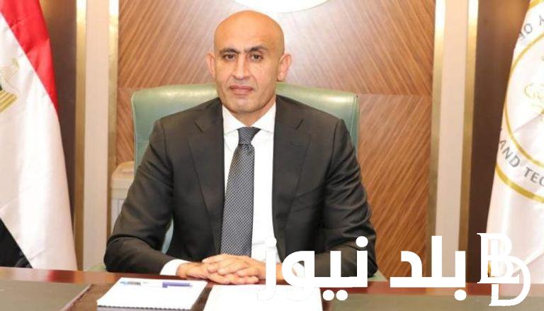 آخر قرارات وزير التربية والتعليم للعام الدراسي الجديد 2024 / 2025