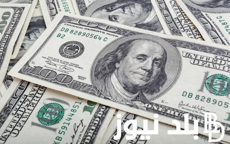 “الأخضر بيعلى” أعلى سعر للدولار اليوم في السوق السوداء اليوم الإثنين 19 أغسطس 2024 وبالبنوك المصرية