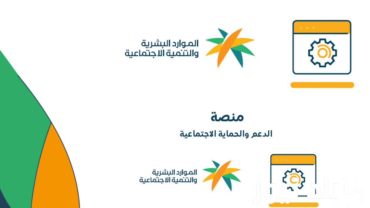 حالات إيقاف معاش الضمان الاجتماعي 1446 .. 6 حالات تحرمك من الحصول على المعاش