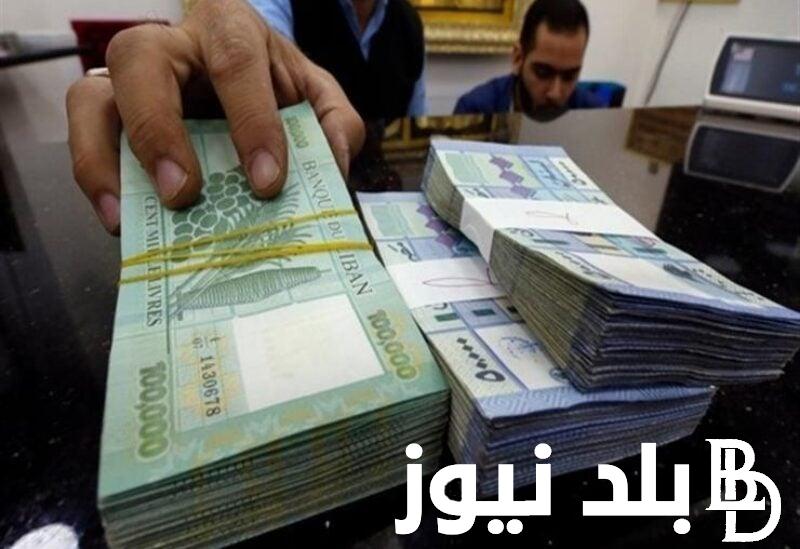 المالية المغربية توضح الزيادة في معاشات متقاعدي الصندوق المغربي للتقاعد 2024 عبر هذا الرابط finances.gov.ma