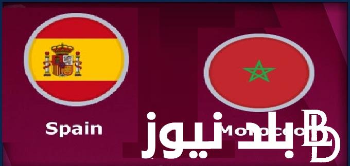 اتفرج وشجع بالمجان .. القنوات المفتوحة الناقلة لمباراة المغرب وإسبانيا في نصف نهائي أولمبياد باريس 2024