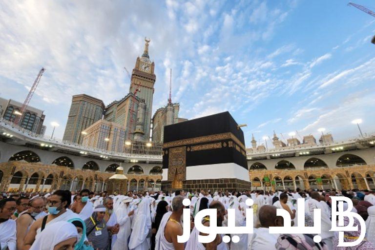“الحق قدم” موعد التقديم على الحج في العراق 2025 وكيفية التقديم على الحج في العراق