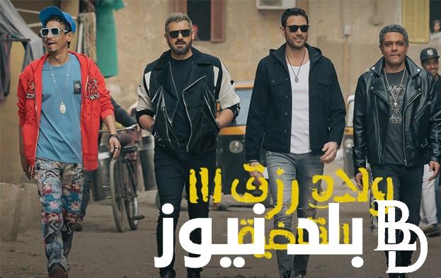 “Egybest” “ولاد رزق 3: القاضية 2024 ايجي بست” بدون إعلانات بالمركز الثاني في إيرادات الأفلام االان