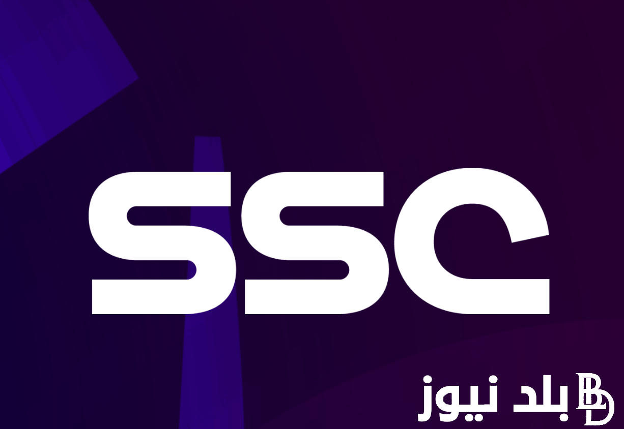 “نزلها الاَن” تردد قناة SSC SPORT 1 HD الناقلة لمباراة الهلال والاخدود في الجولة الاولي من دورى روشن السعودي علي النايل سات بجودة HD