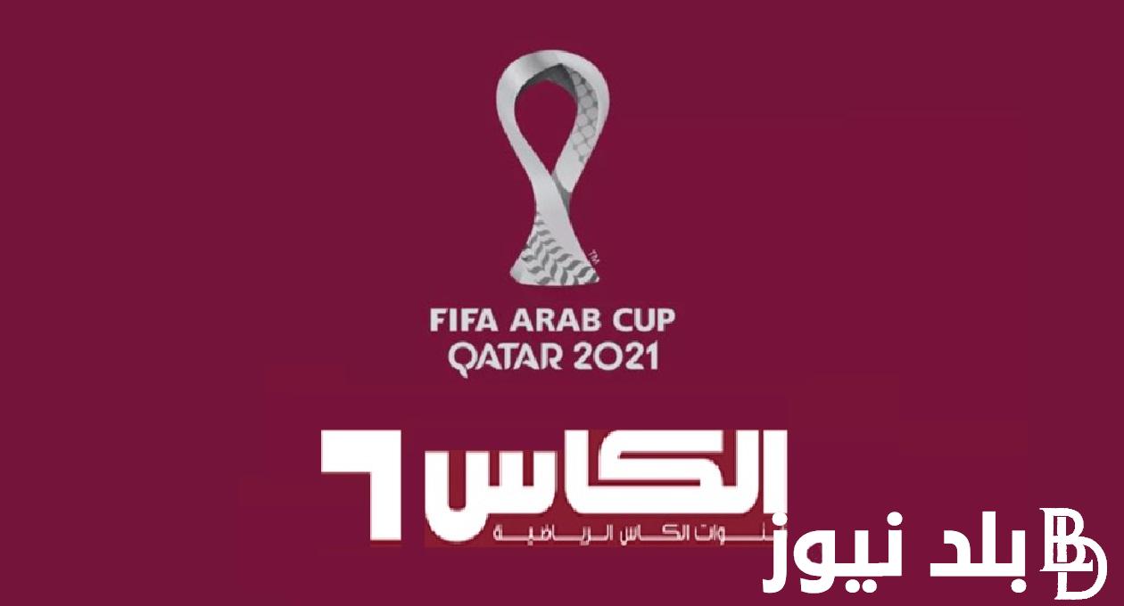 “نزلها وتابع الاولمبياد” تردد قناة الكأس الناقلة لاولمبياد باريس 2024 على النايل سات وسهيل سات وموعد مباراة المغرب وإسبانيا في نصف نهائي أولمبياد باريس