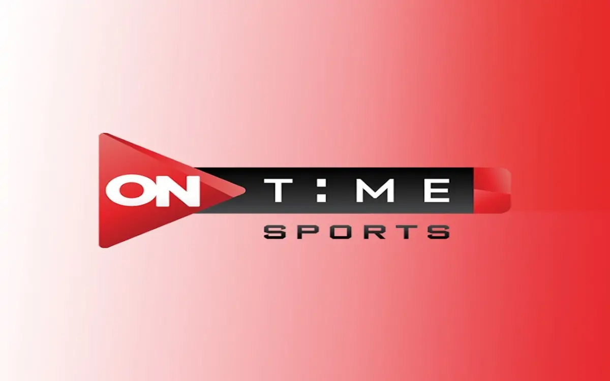 أضبط الآن.. تردد قناة اون تايم سبورت 2024 On Time sport الناقلة لمباراة الزمالك وطلائع الجيش في دور 16 من كأس مصر علي النايل سات مجاناً