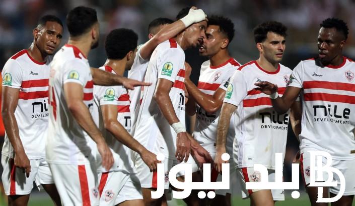 القنوات الناقلة لمباراة الزمالك وطلائع الجيش اليوم ضمن منافسات الدور ال16 من بطولة كأس مصر وموعد المباراة والتشكيل