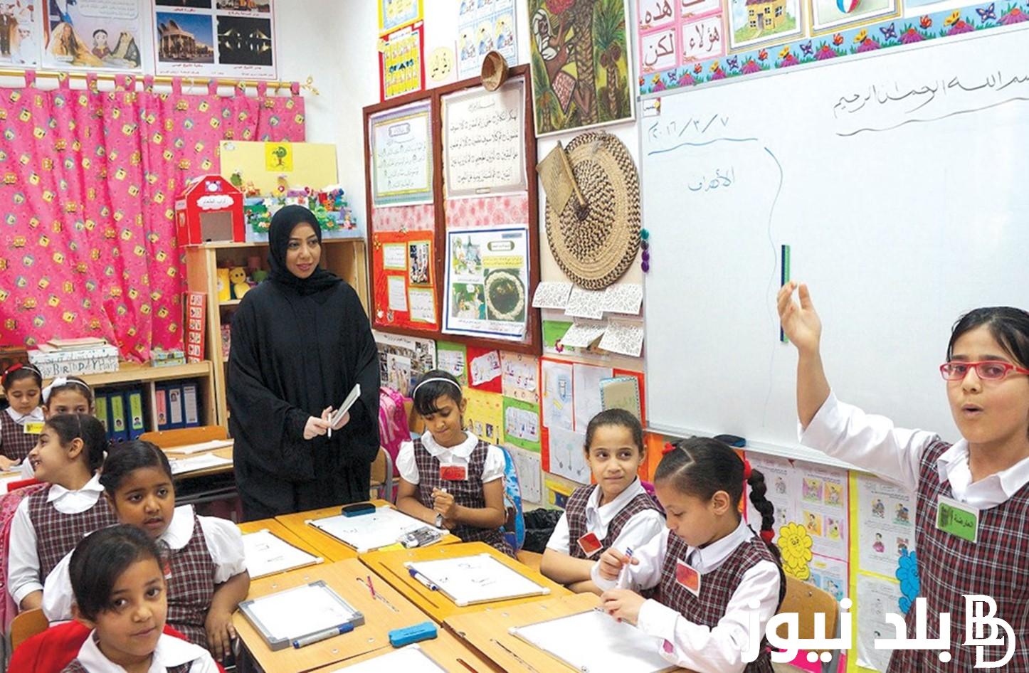 تقديم الصف الاول الابتدائي الازهري 2024/2025 (عام، نموذجي، خاص) عبر موقع بوابة الازهر الشريف azhar.eg