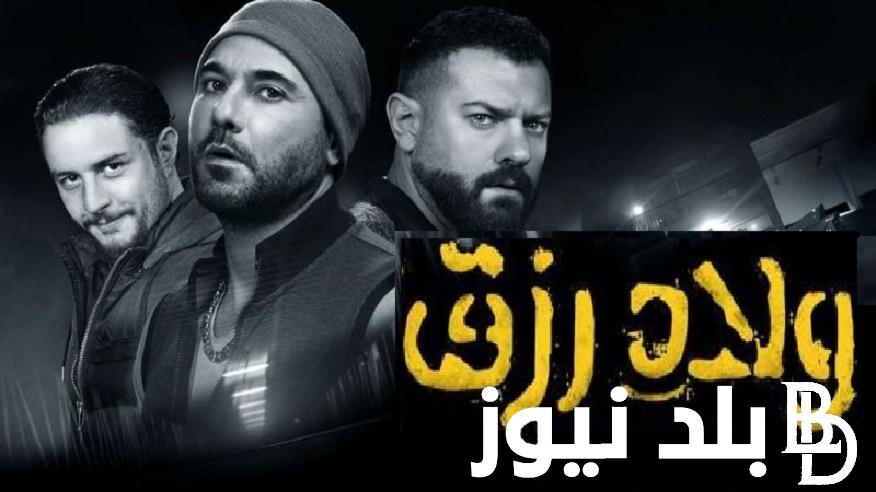 أكشن القاضية HD.. فيلم ولاد رزق 3 القاضية من موقع ايجي بست EgyBest إيرادات تاريخية فى تاريخ السينما المصريه 743.7 مليون جنيه